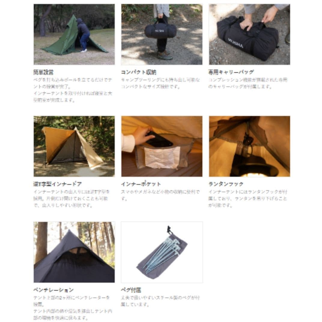 T1-819-BK ムシャテント DOD(ディーオーディー) ブラック色 T1-819-BK