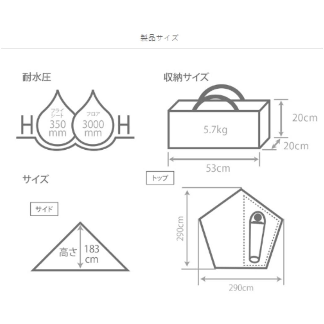 T1-819-BK ムシャテント DOD(ディーオーディー) ブラック色 T1-819-BK