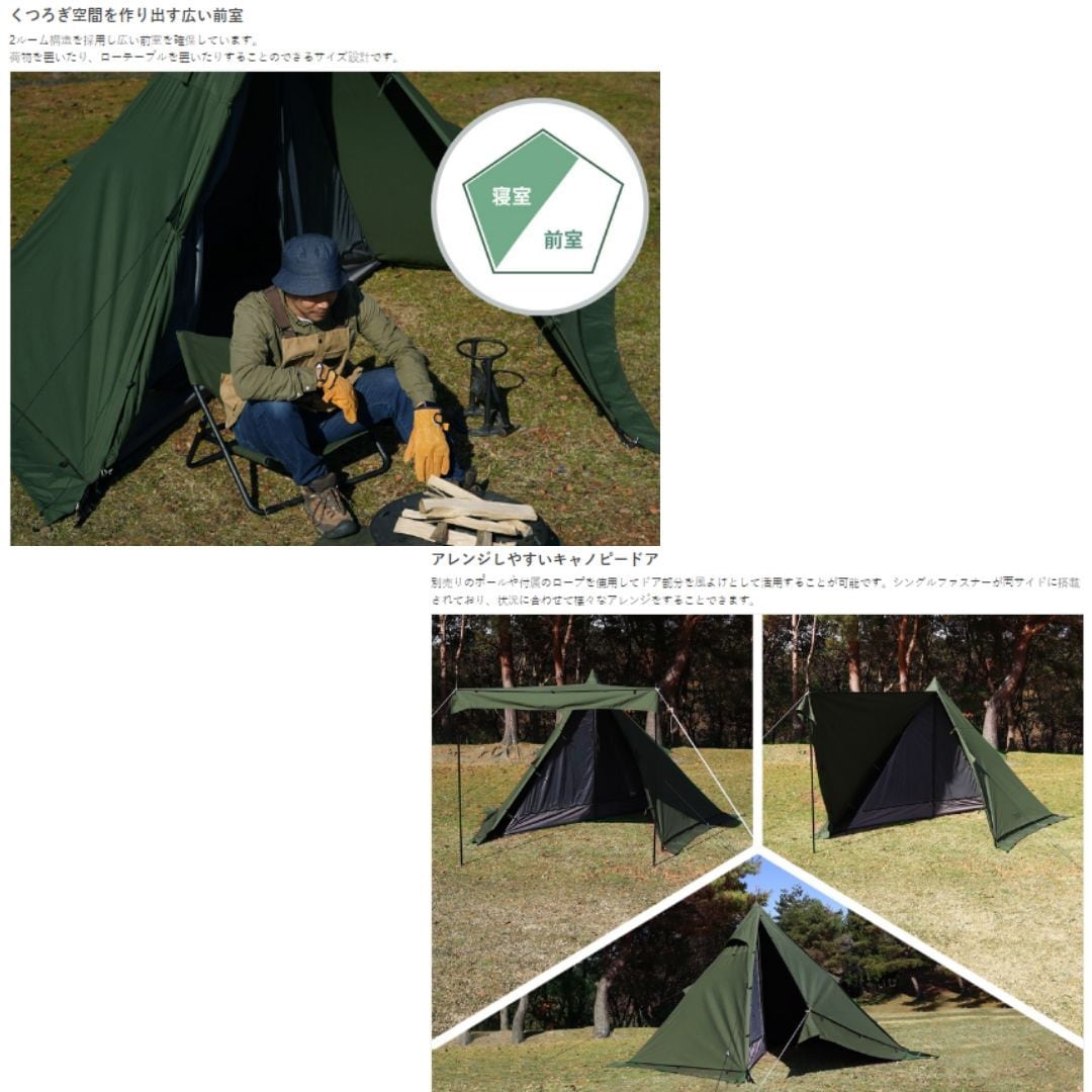 ★新品・限定１個★ DOD ムシャテント　T1-819-KH ムシャテント（カーキ） T1-819-KH - DOD（ディーオーディー