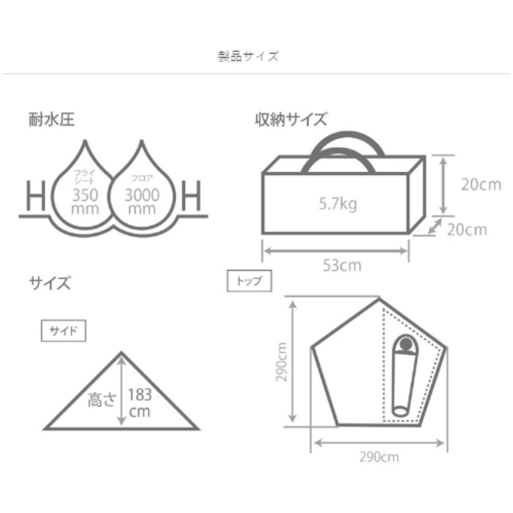 T1-819-TN ムシャテント DOD(ディーオーディー) タン色 T1-819-TN