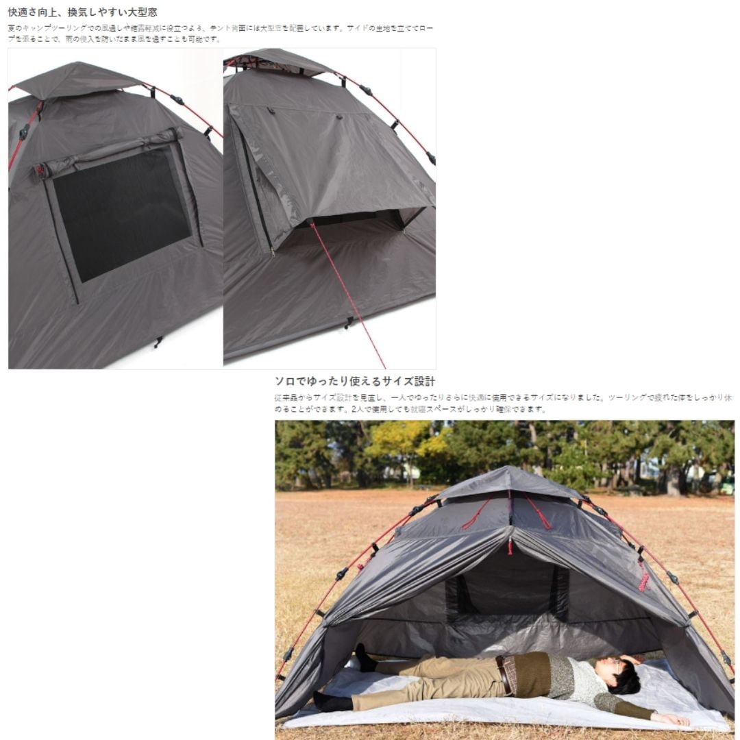 T2-275 ライダーズワンタッチテント DOD(ディーオーディー) グレー色