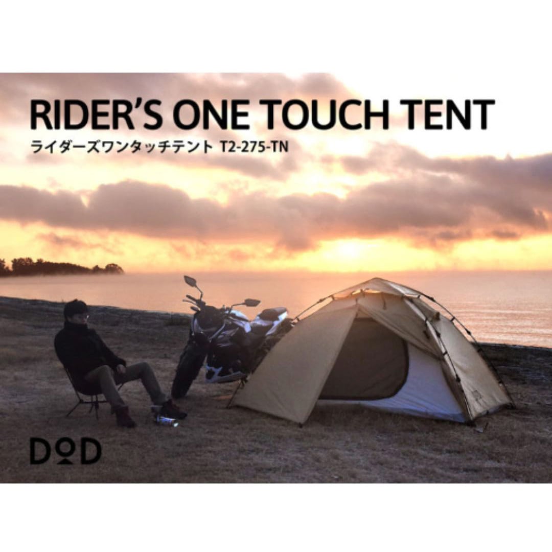 バイタリティーワンド 36】新商品『VITALITY WAND(バイタリティワンド)』の販売キャンペーン