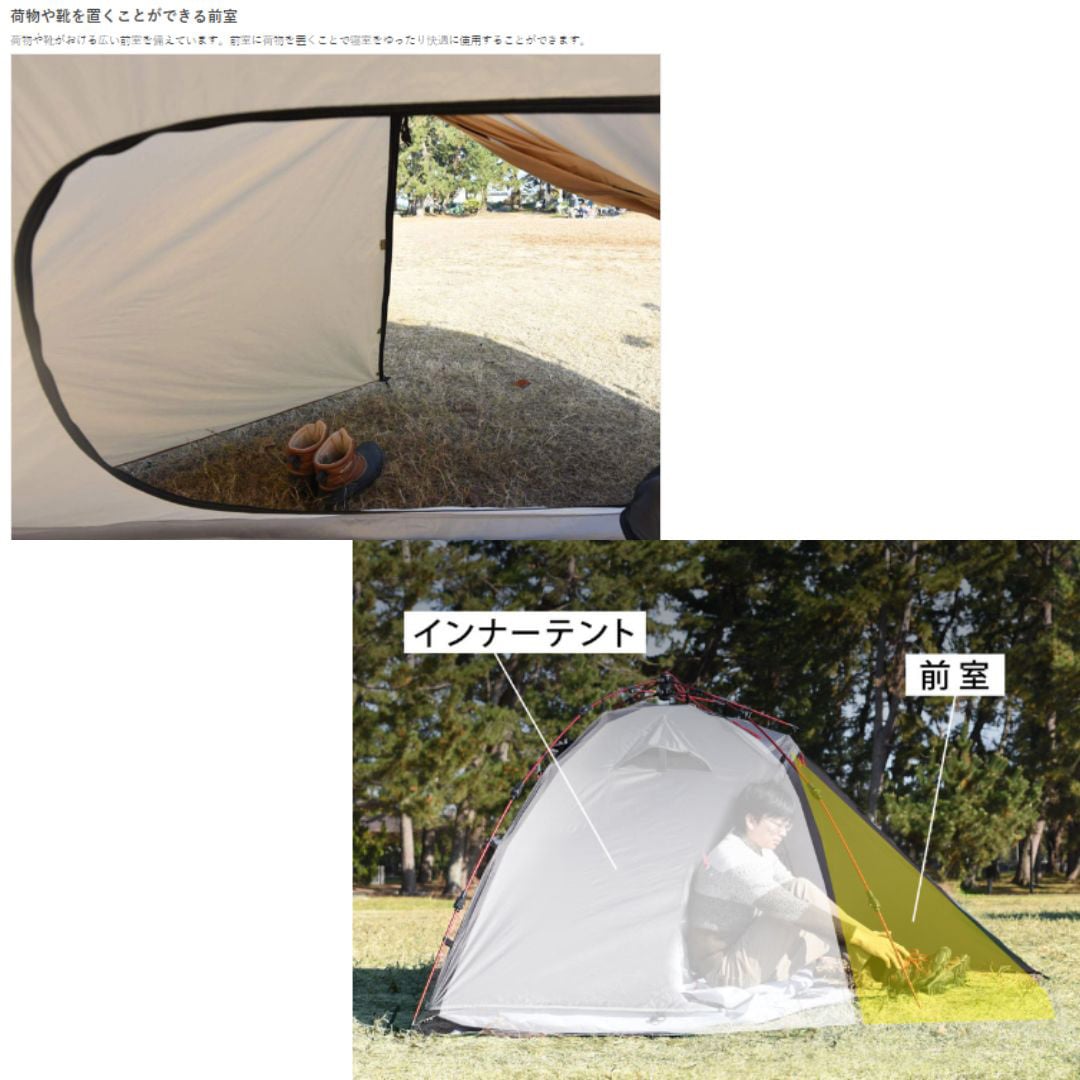 DOD ライダーズワンタッチテント タンカラー T2-275-TN ライダーズワンタッチテント（タン） T2-275-TN - DOD（ディーオー