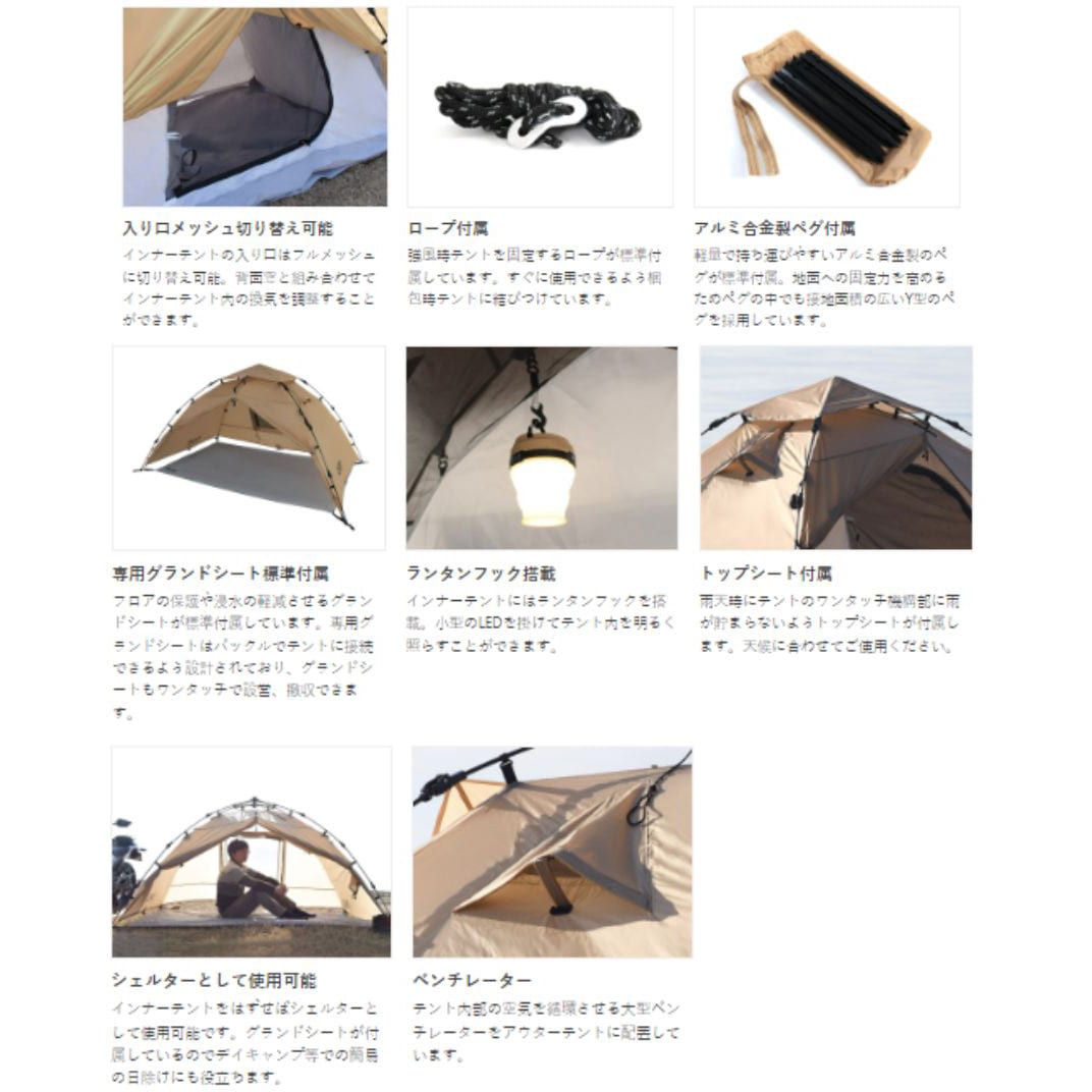 T2-275-TN ライダーズワンタッチテント DOD(ディーオーディー) タン色