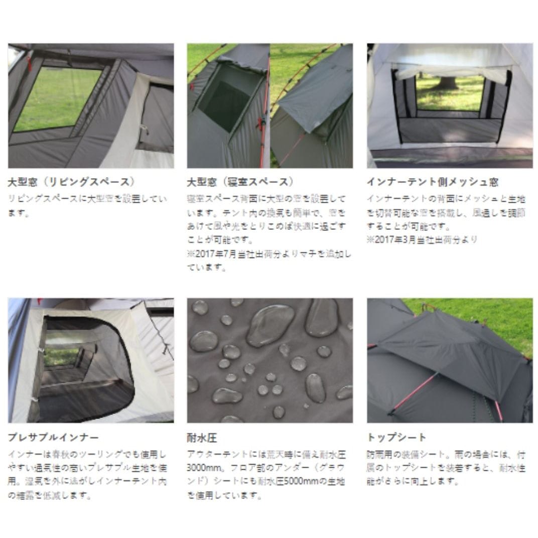 T2-466 ライダーズバイクインテント DOD(ディーオーディー) グレー色