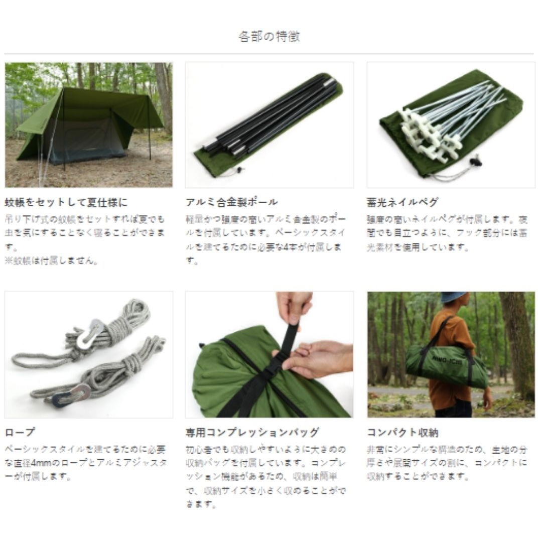 T2-593-KH ヌノイチ DOD(ディーオーディー) カーキ色 【通販モノタロウ】