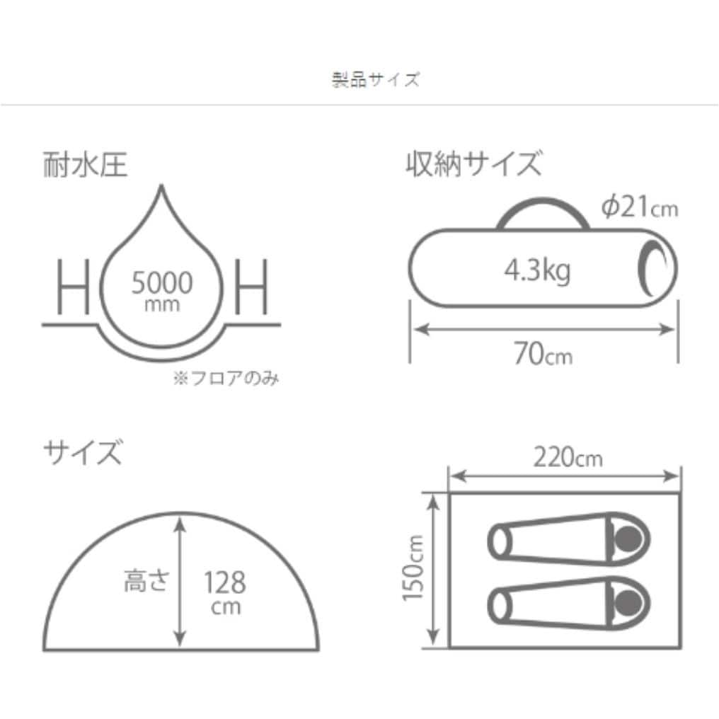T2-616-TN ワンタッチカンガルーテント 1個 DOD(ディーオー T2-616-TN ワンタッチカンガルーテント 1個 DOD(ディーオー