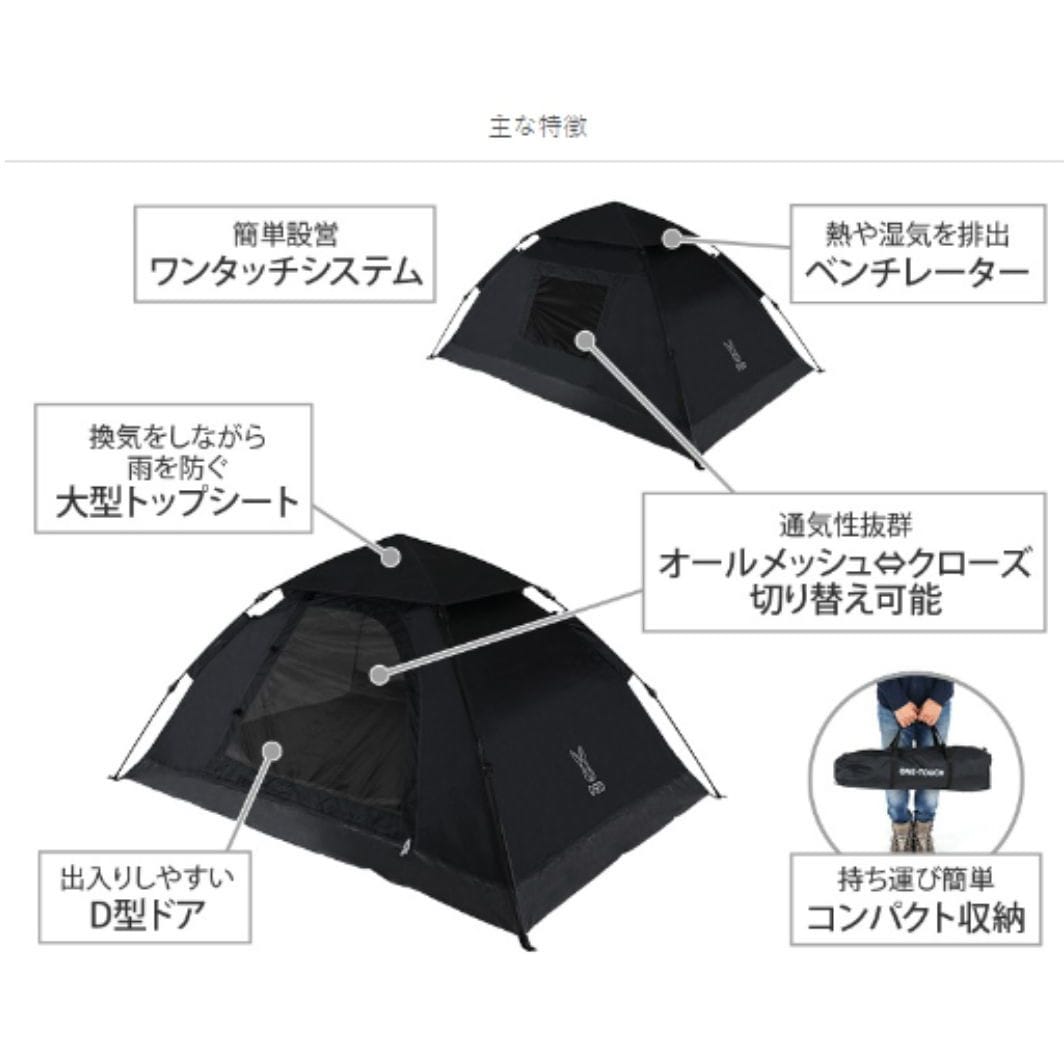 DOD 【DODお得セット】ワンポールテントM＆いつかのタープセット
