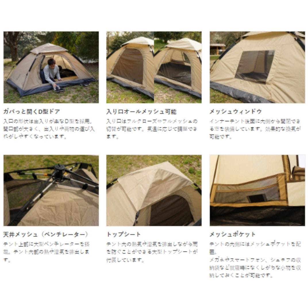 T2-629-TN ワンタッチテント 1個 DOD(ディーオーディー) 【通販