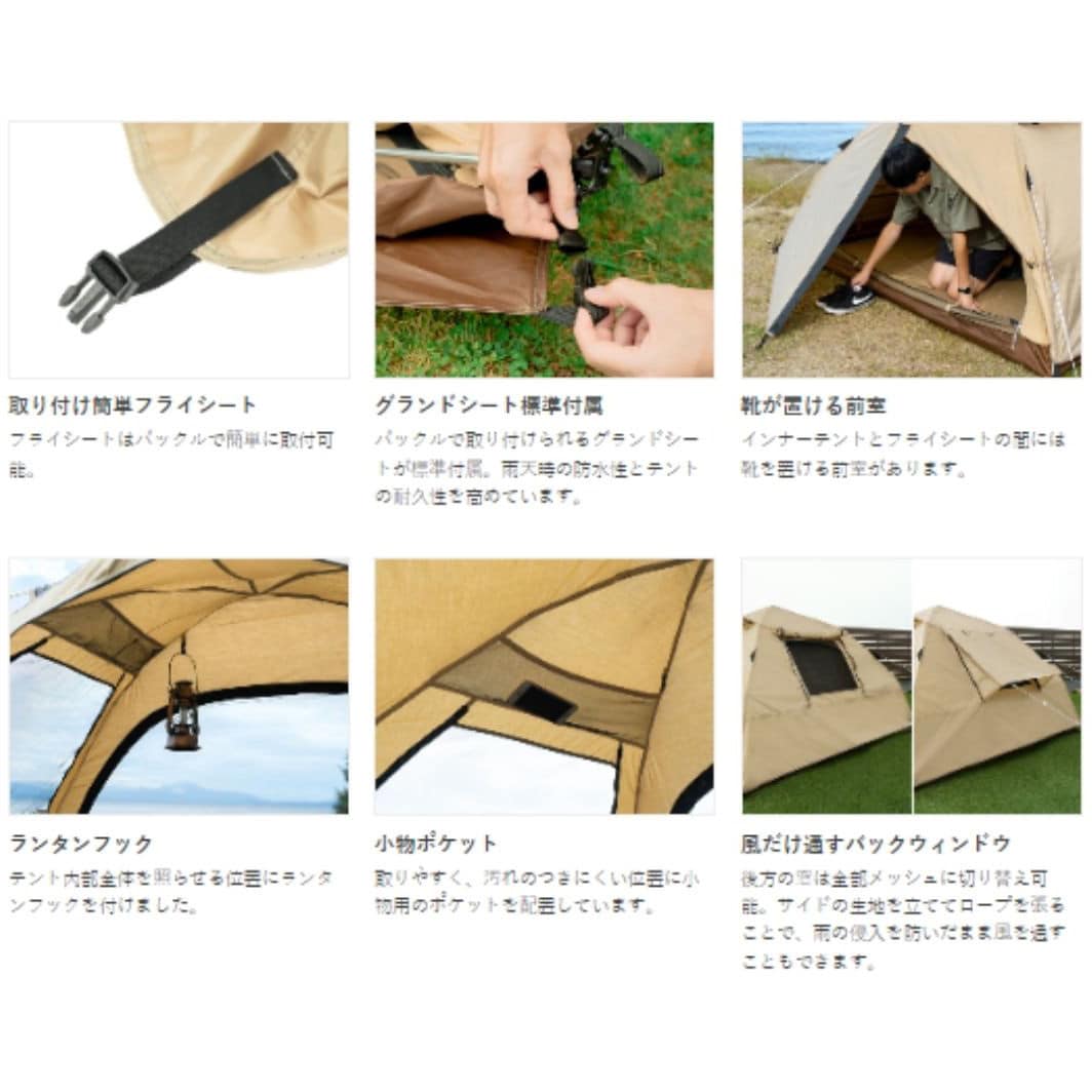 T2-981 わがやのテント 1個 DOD(ディーオーディー) 【通販
