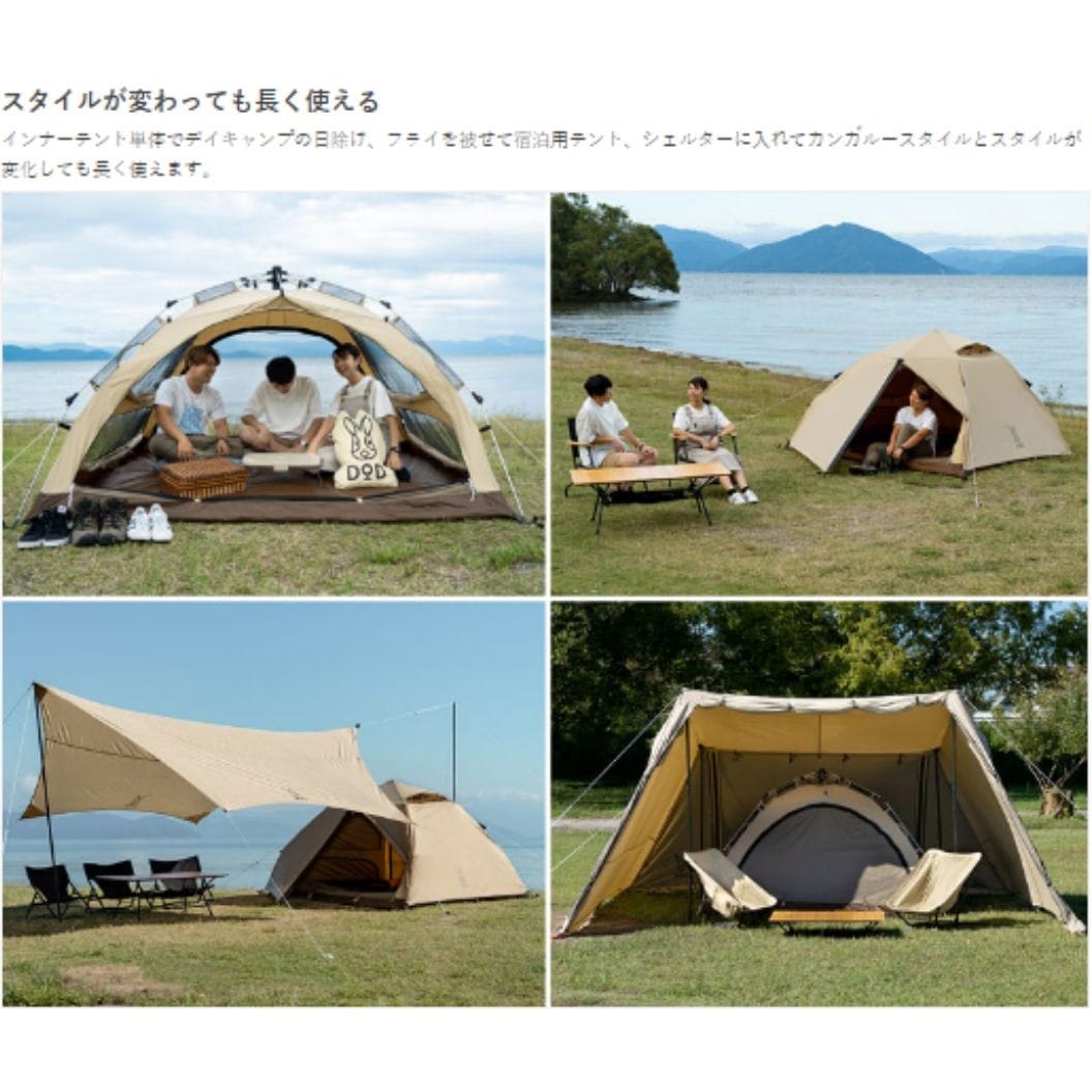 DoD ヘーキサタープ カマボコテントソロ タン セット カマボコテント