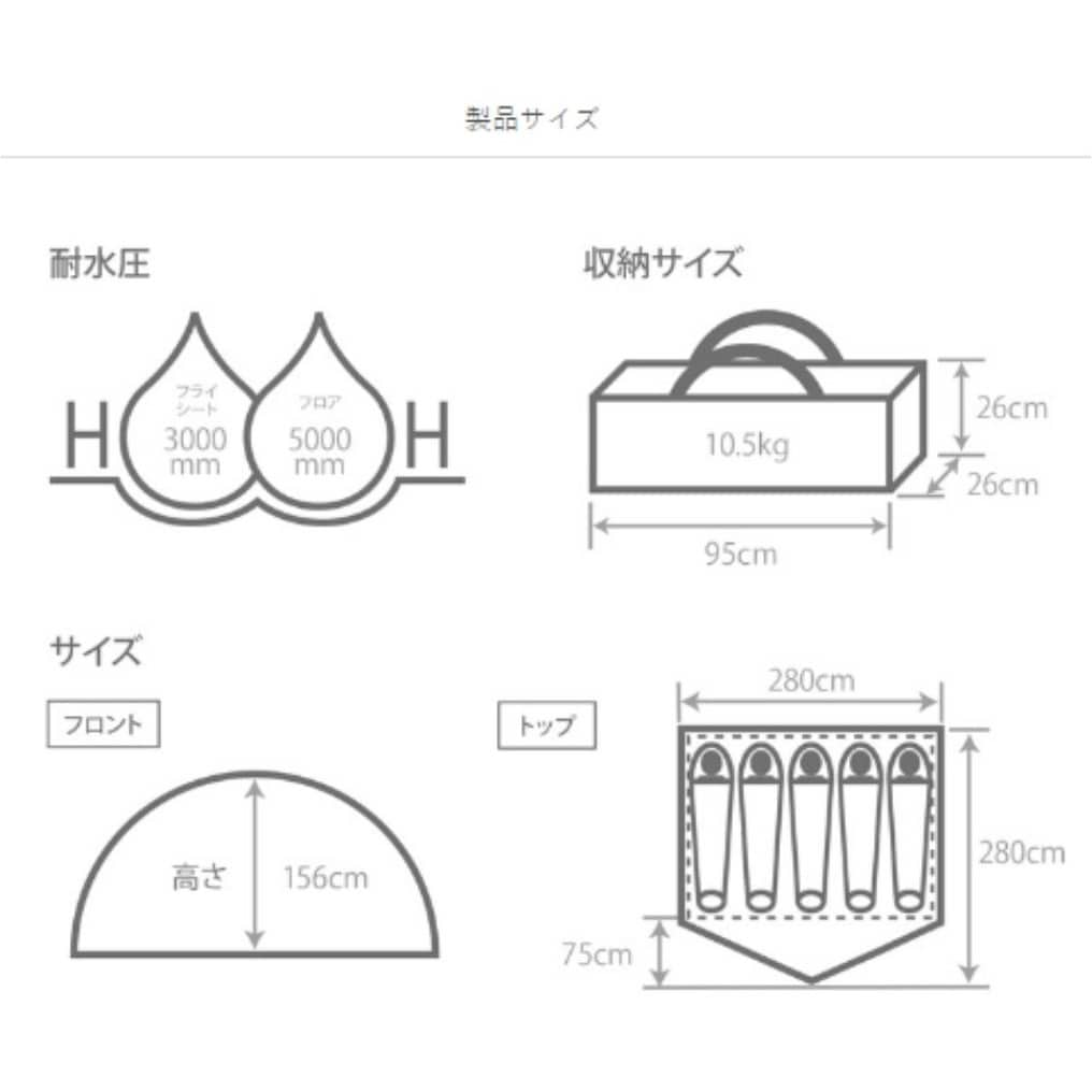 T5-869-TN わがやのテント 1個 DOD(ディーオーディー) 【通販モノタロウ】