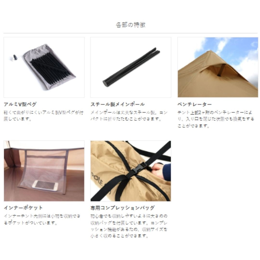 Yossin.　DOD T3-44-TN ➕グランドシートSのセット。 ワンポールテントS（ブラック） T3-44-BK - DOD（ディーオー