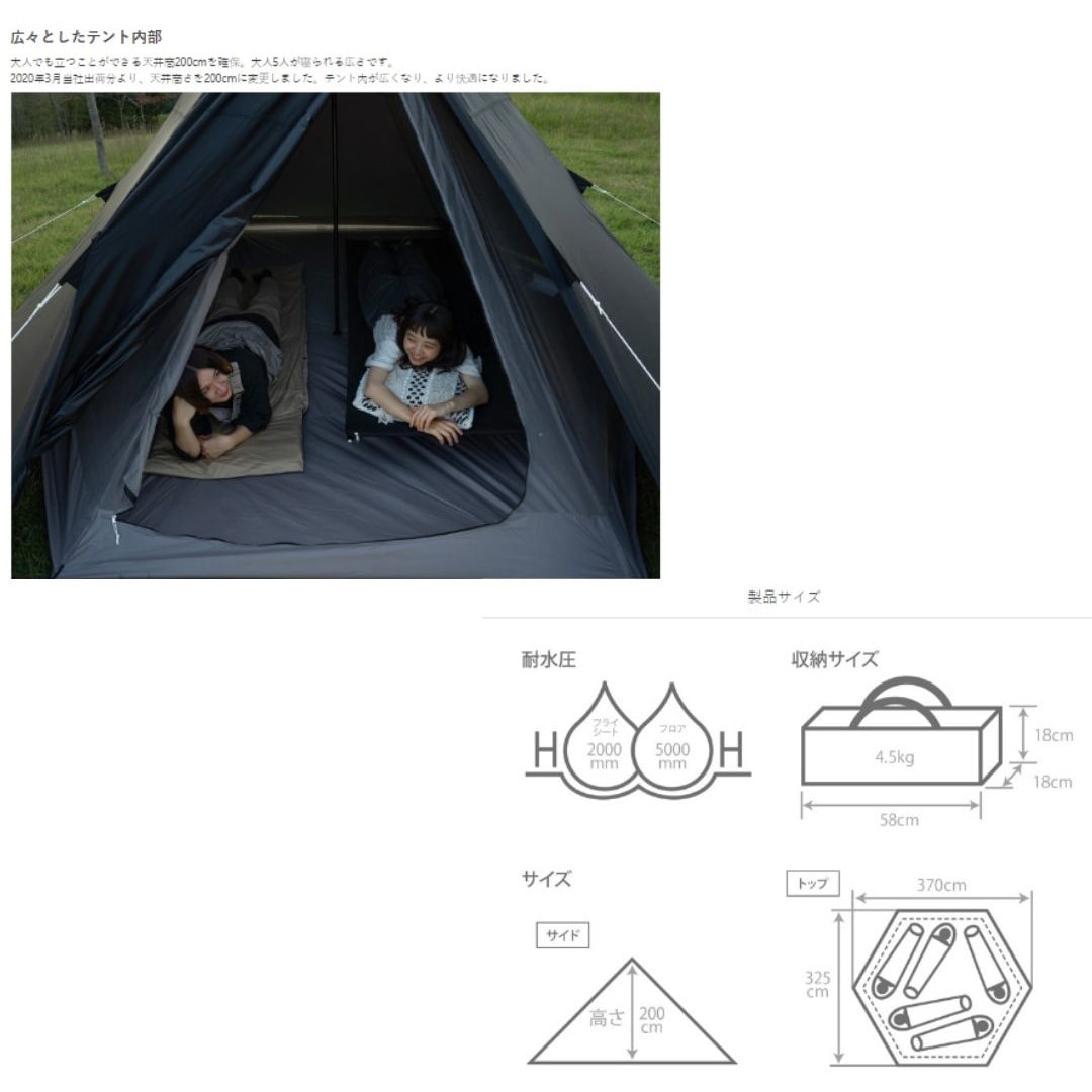 T5-47-BK ワンポールテント 1個 DOD(ディーオーディー) 【通販モノタロウ】