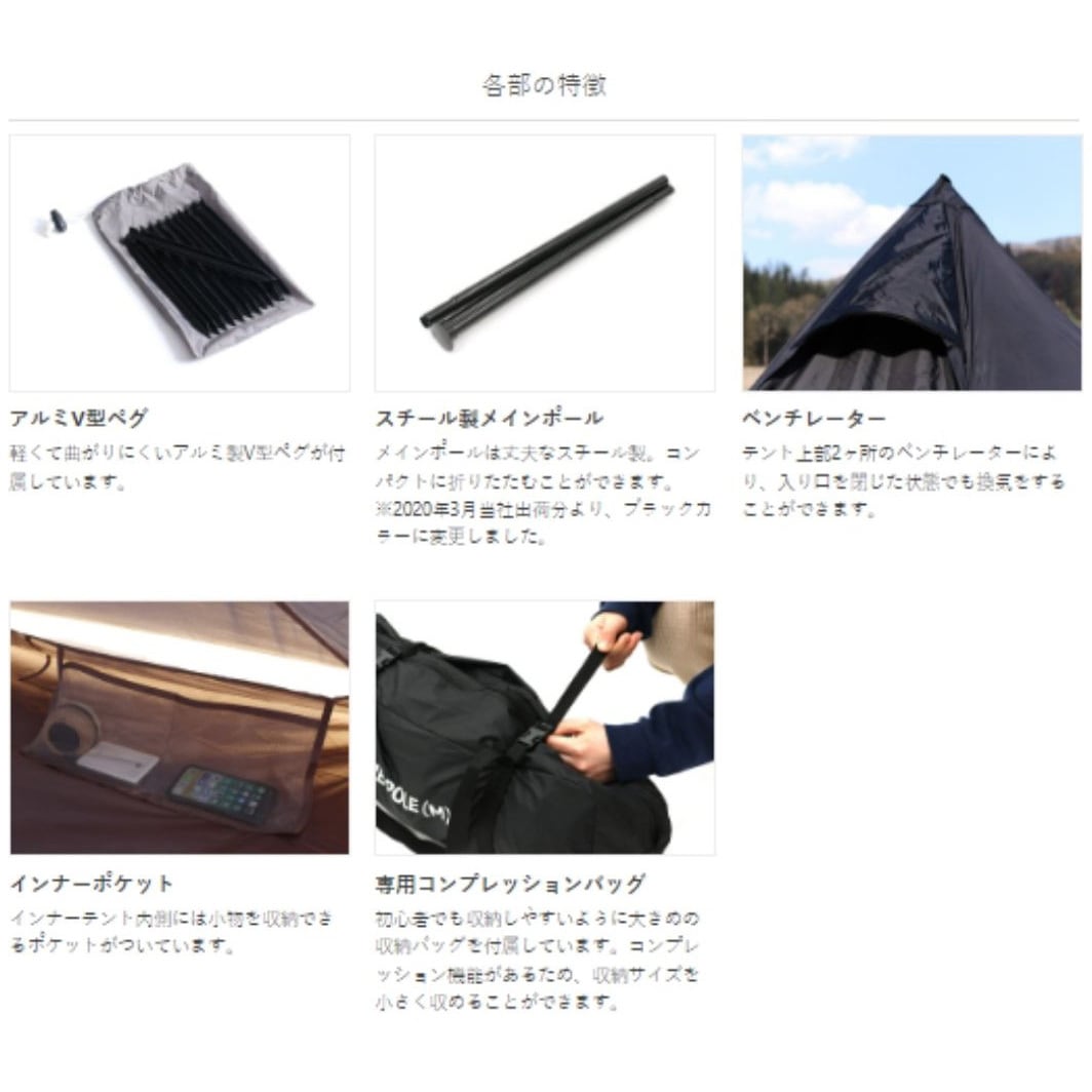 T5-47-BK ワンポールテント 1個 DOD(ディーオーディー) 【通販モノタロウ】