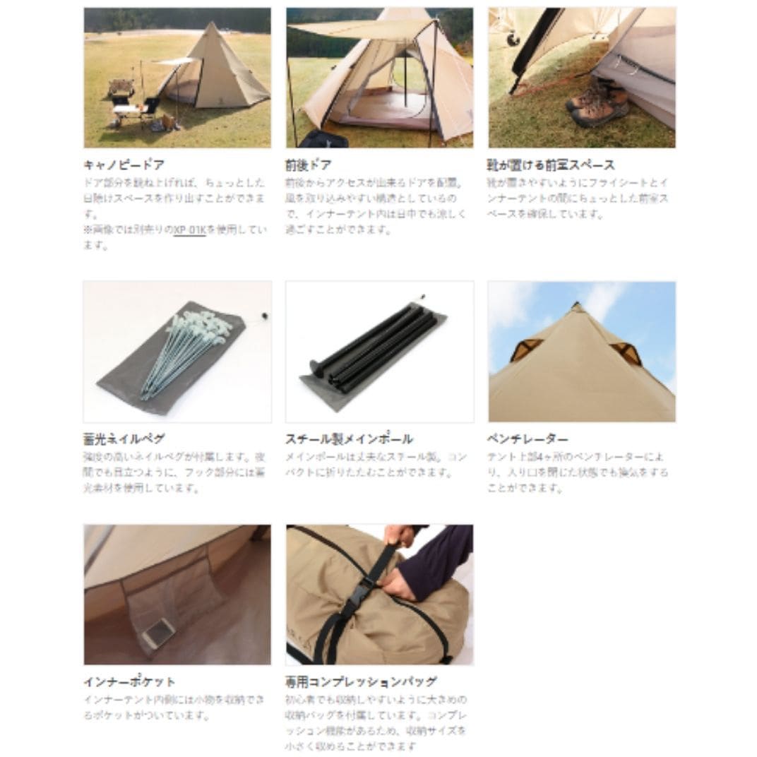 ワンポールテントL（タン） T8-200-TN - DOD（ディーオーディー
