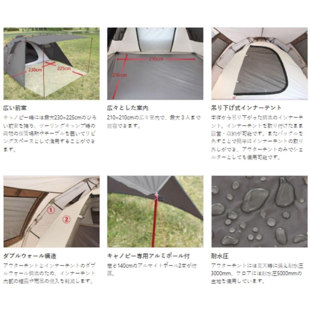 T3-485 ライダーズタンデムテント 1個 DOD(ディーオーディー
