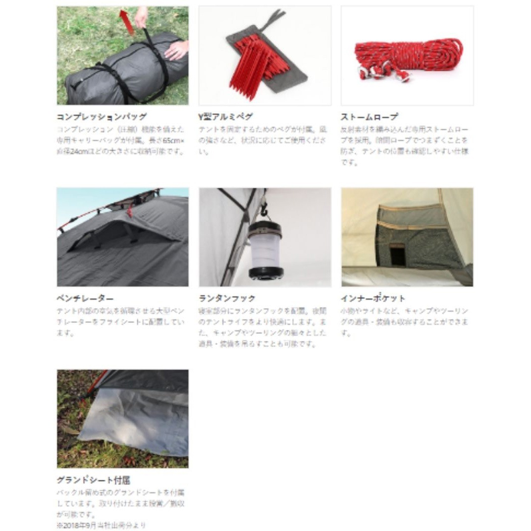 T3-485 ライダーズタンデムテント 1個 DOD(ディーオーディー) 【通販