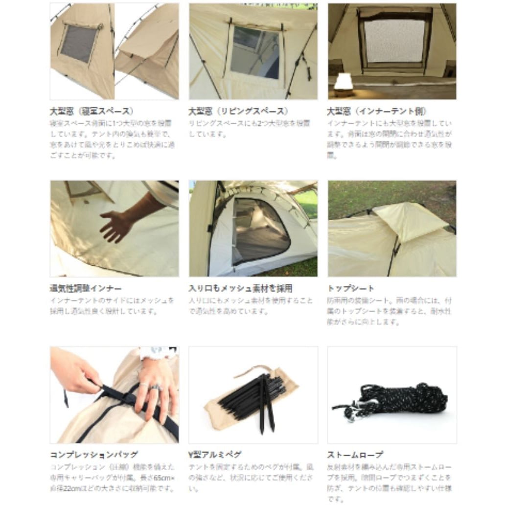 DOD タンデムテント ライダーズタンデムテント（グレー） T3-485 - DOD（ディーオー