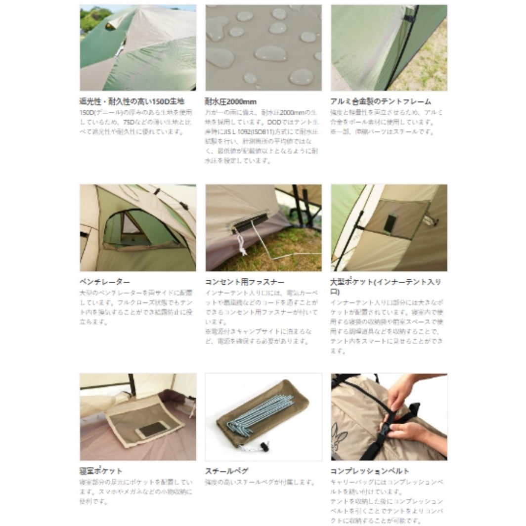 T3-673-KH ザ・ワンタッチテント 1個 DOD(ディーオーディー) 【通販