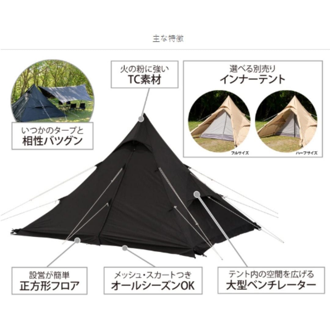 テント・タープ ssshhh AND・DECO タープ テント テントシート ポール無し 日よけ 撥水