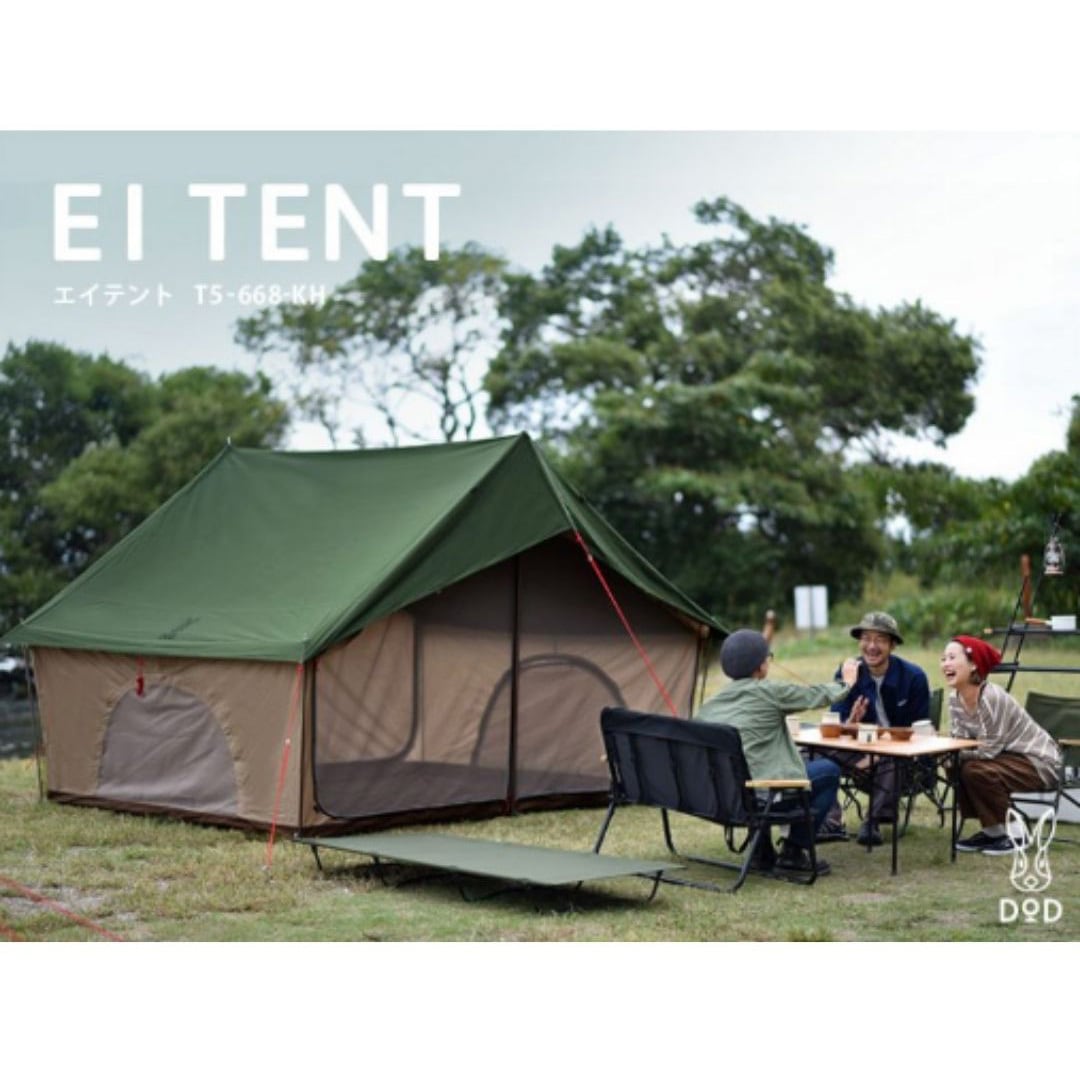 T5-668-KH エイテント 1個 DOD(ディーオーディー) 【通販モノタロウ】