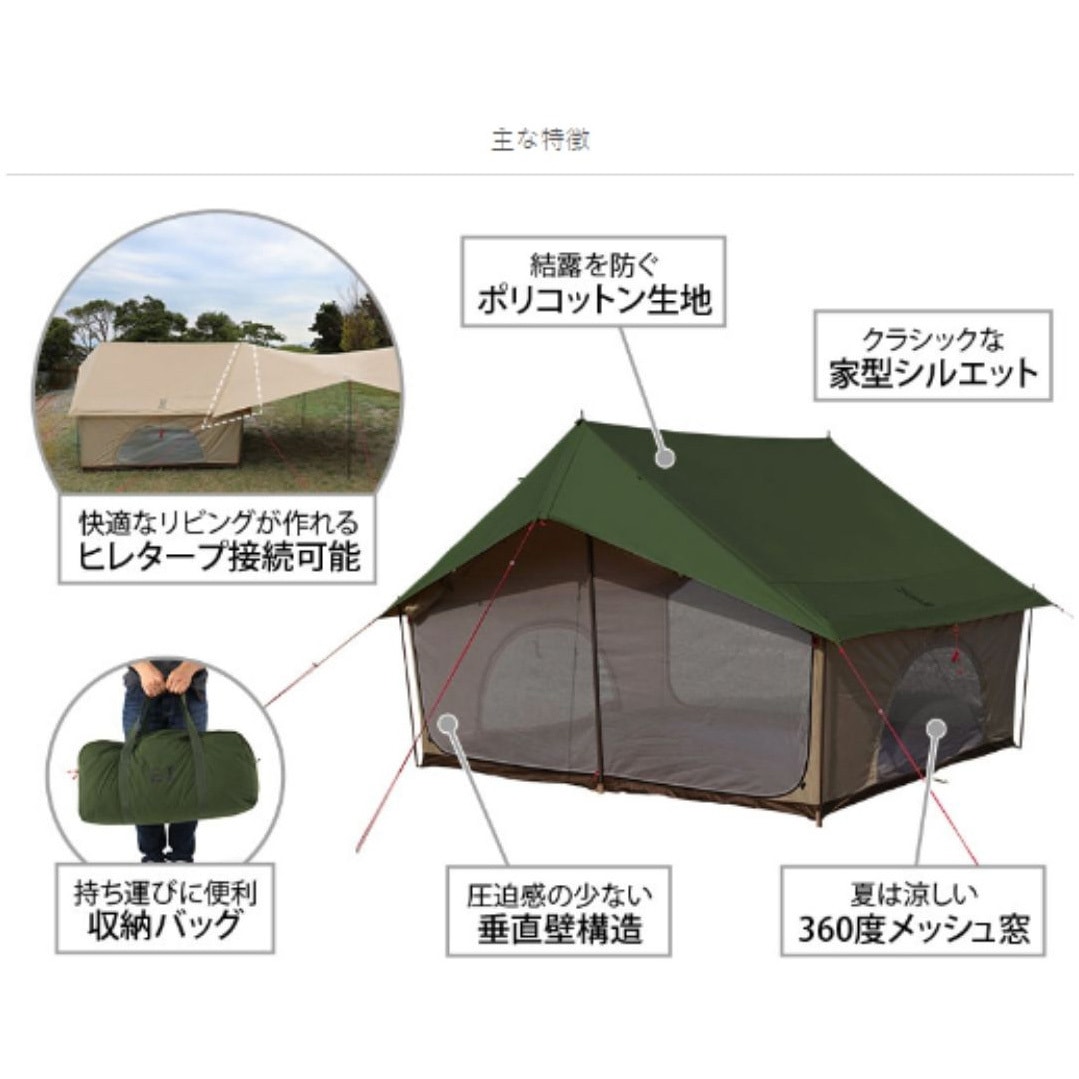dod エイテント カーキ グランドシート付き 【公式通販】