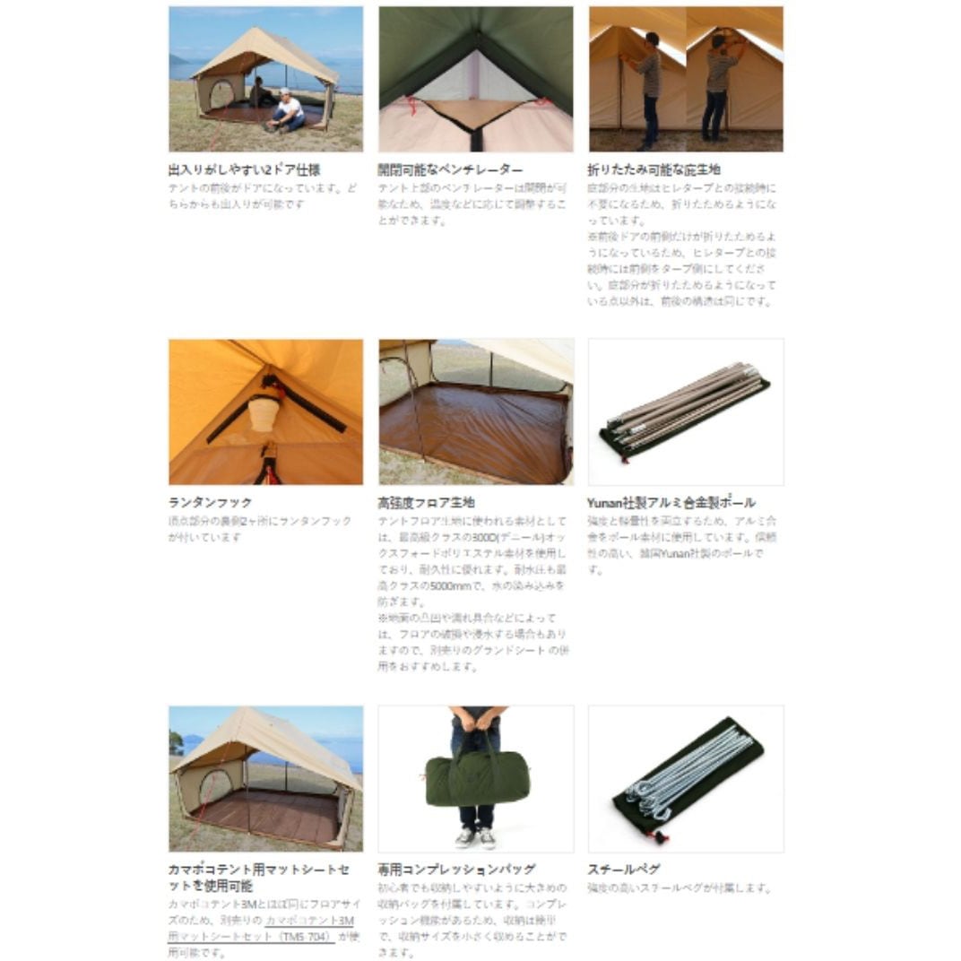 T5-668-KH エイテント DOD(ディーオーディー) カーキ色 T5-668-KH