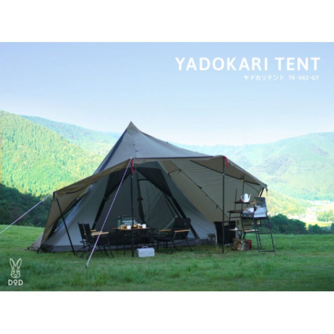 DOD ヤドカリテント YADOKARI TN-662-TN タン 6人用 ヤドカリテント（タン） T6-662-TN - DOD（ディーオーディー