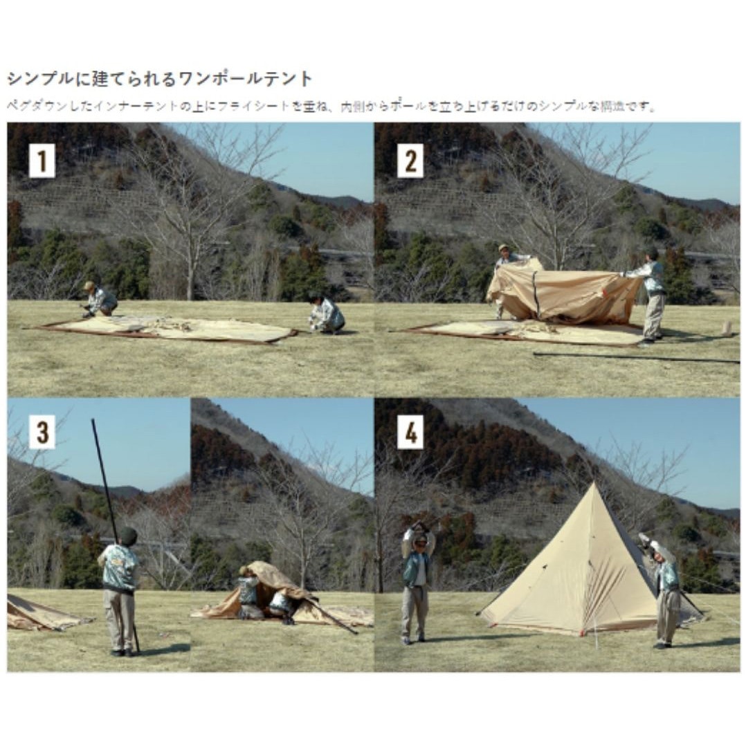 T6-662-GY ヤドカリテント 1個 DOD(ディーオーディー) 【通販
