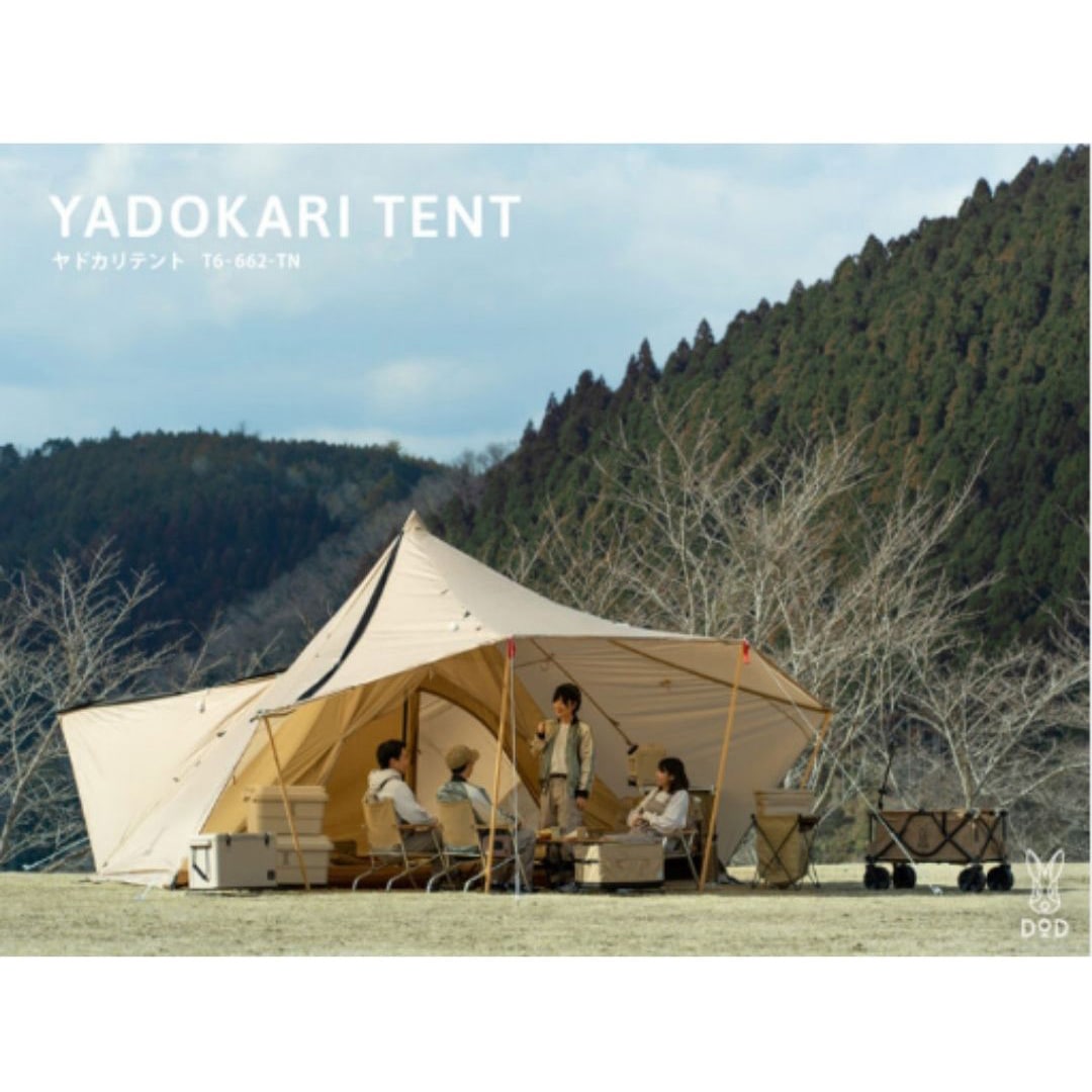 T6-662-TN ヤドカリテント 1個 DOD(ディーオーディー) 【通販