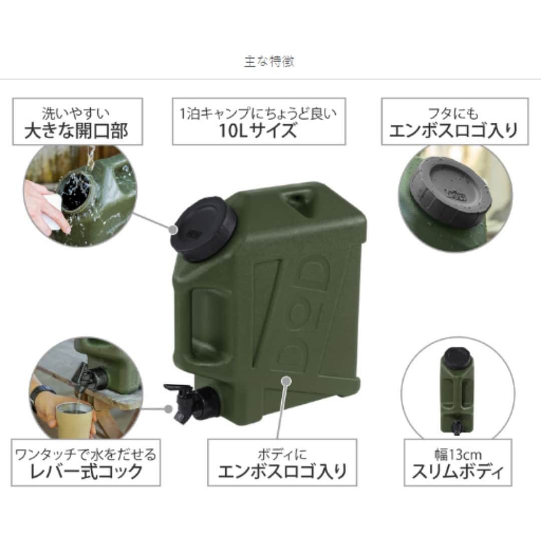 WT3-863-KH ジミニ―タンク DOD(ディーオーディー) 容量10L