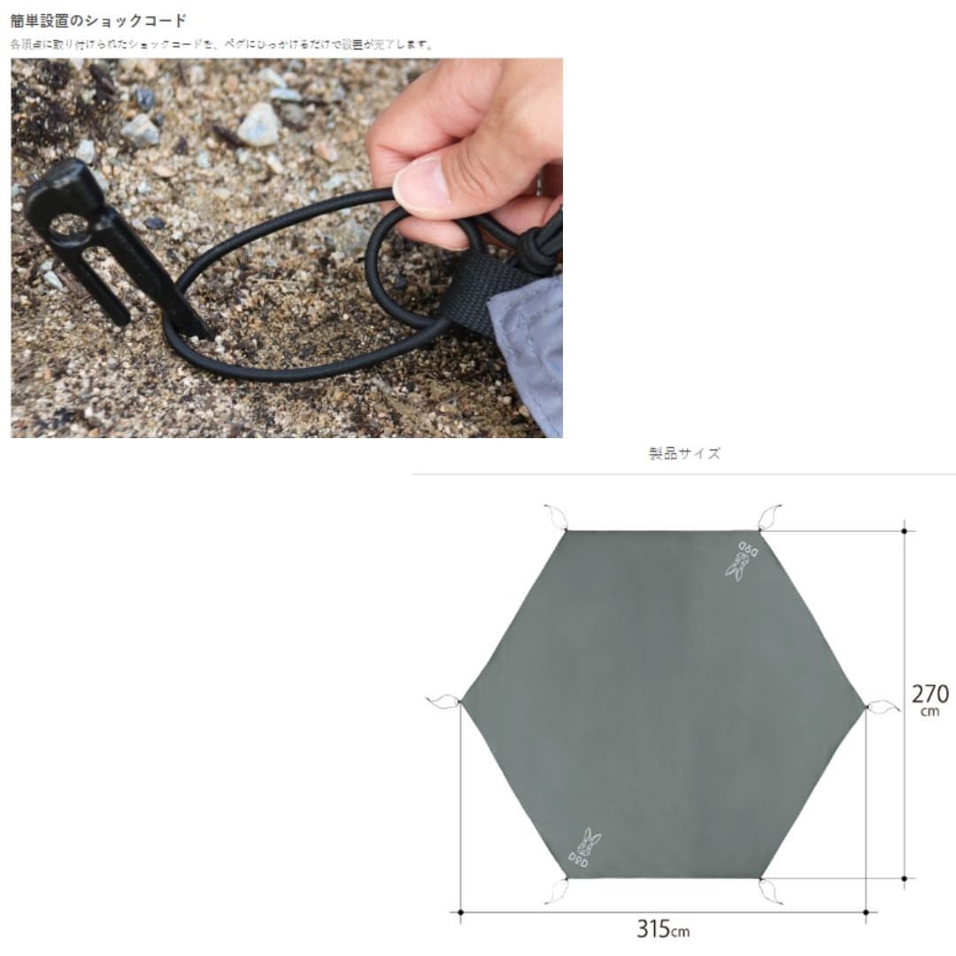 GS5-562-GY ワンポールテントグランドシート 1個 DOD(ディーオー GS5-562-GY ワンポールテントグランドシート 1個 DOD(ディーオー