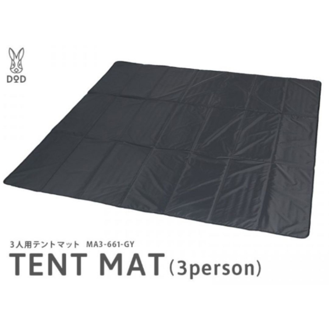 テントマット DOD(ディーオーディー) テントシート 【通販モノタロウ】