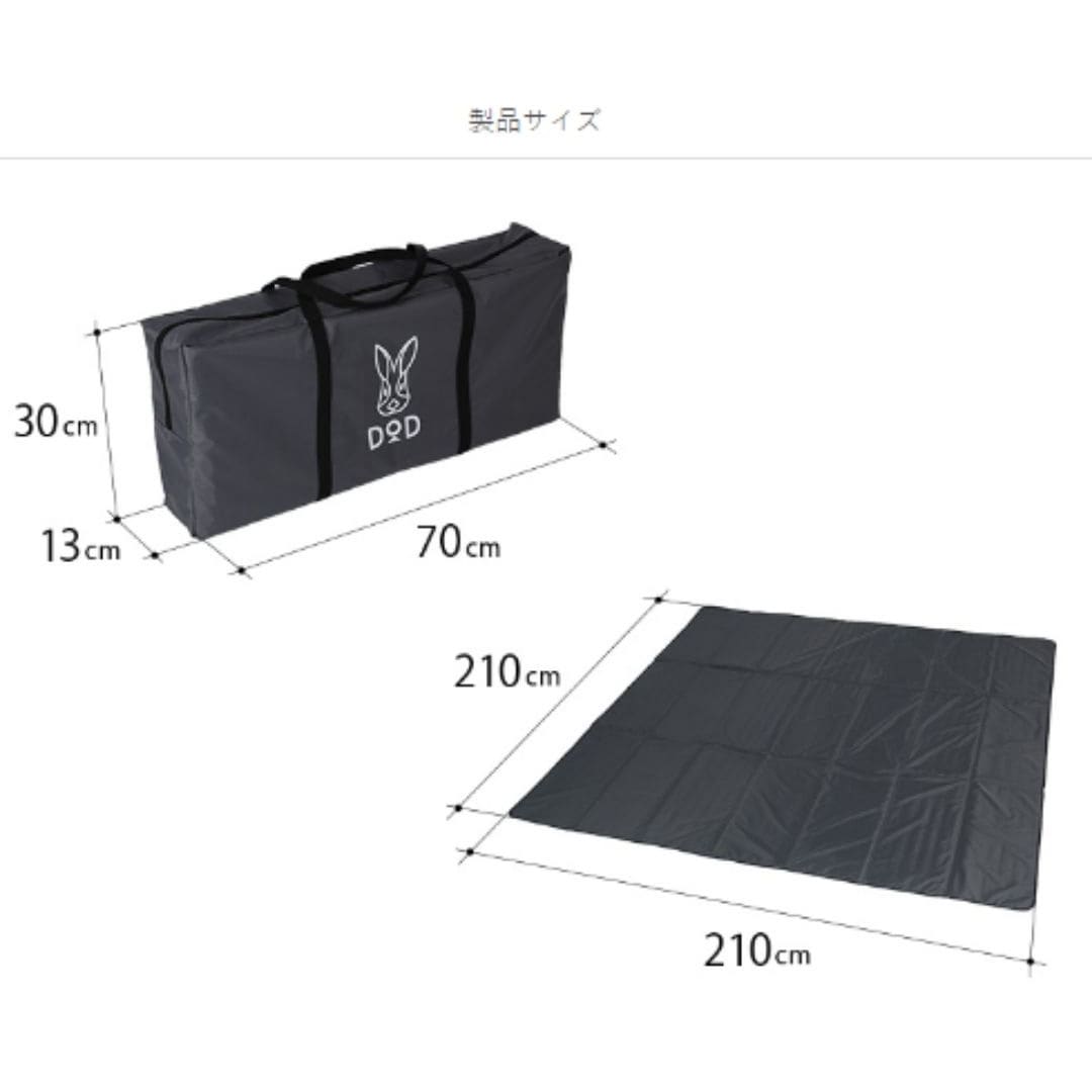 テントマット DOD(ディーオーディー) テントシート 【通販モノタロウ】