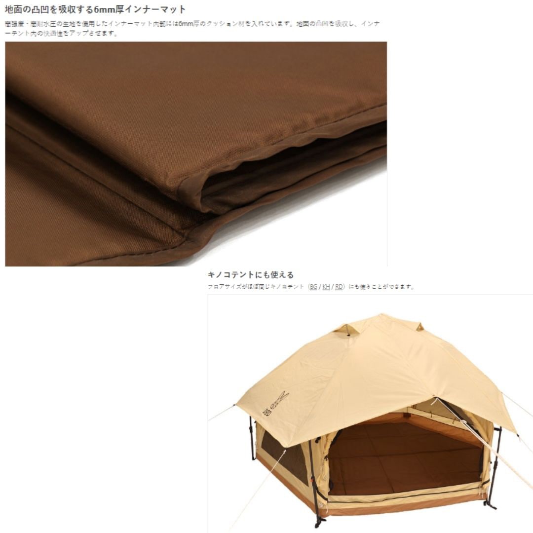 MA3-769-BR ワンポールテントマット 1個 DOD(ディーオーディー) 【通販