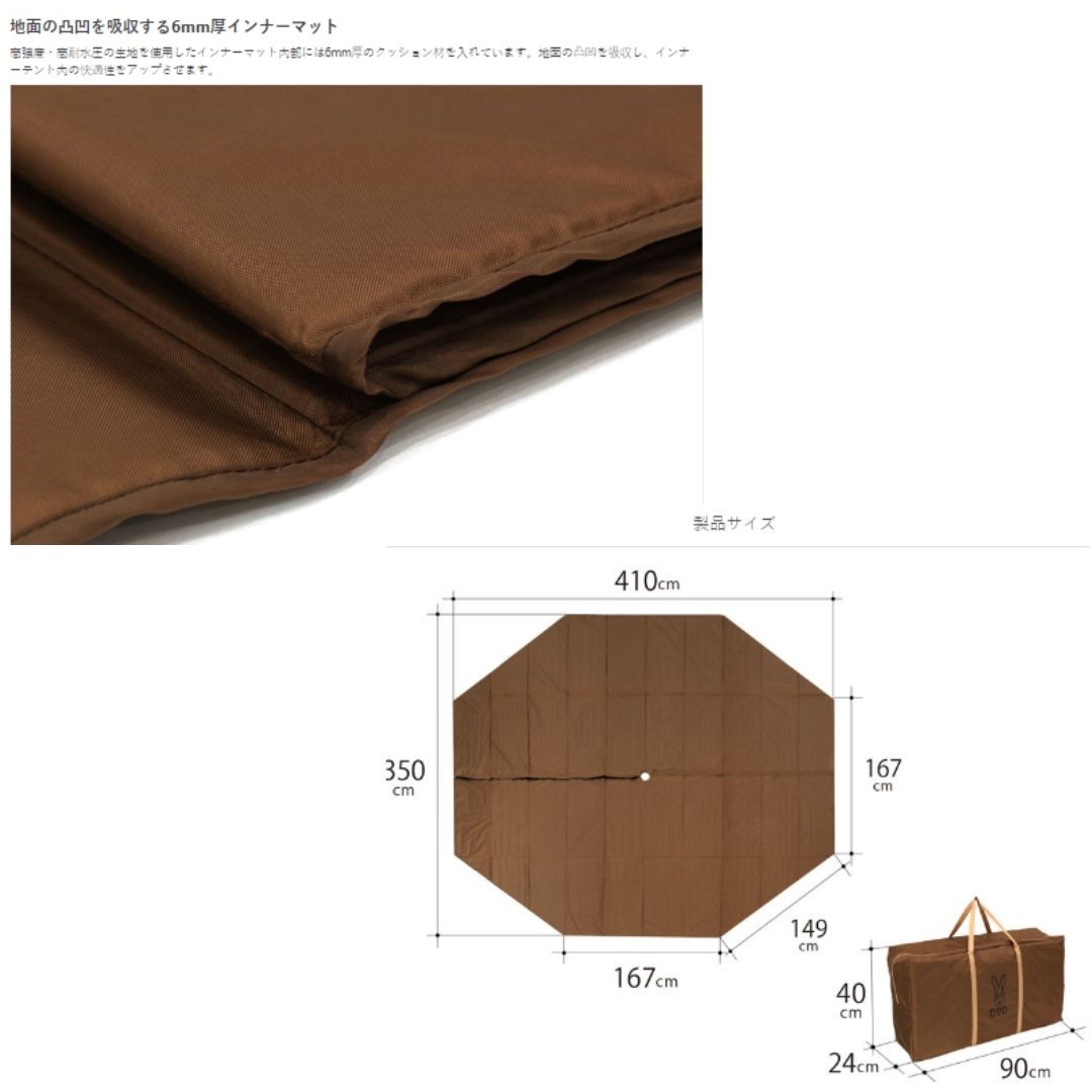 MA8-771-BR ワンポールテントマット 1個 DOD(ディーオーディー