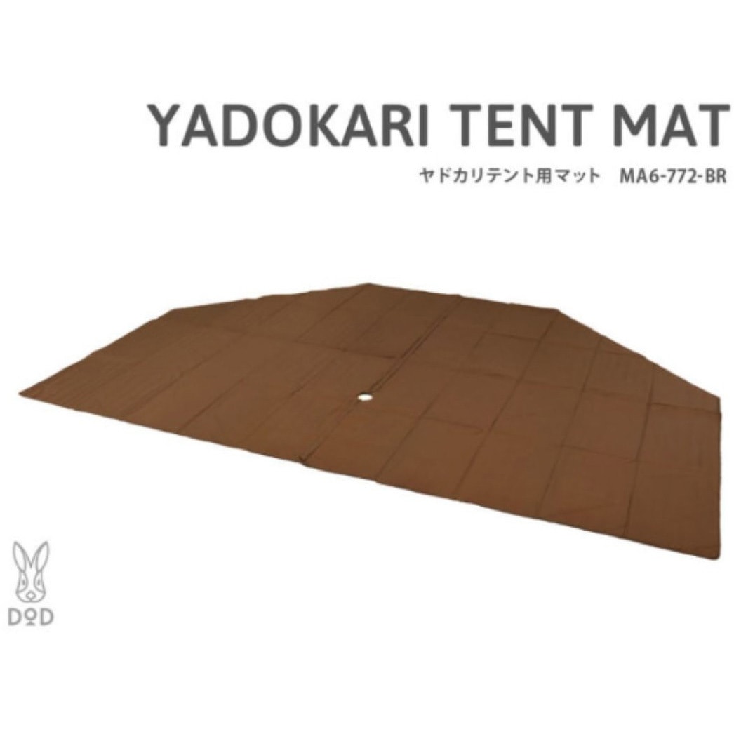 ヤドカリテント用マット 新品 MA6-772-BR ヤドカリテント用マット 1個 DOD(ディーオーディー) 【通販