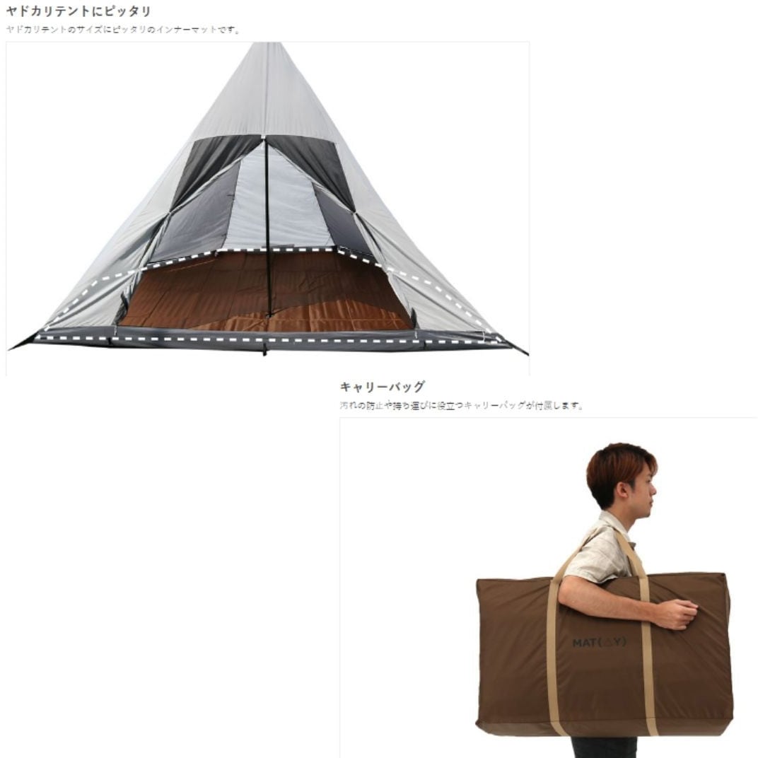 MA6-772-BR ヤドカリテント用マット 1個 DOD(ディーオーディー) 【通販