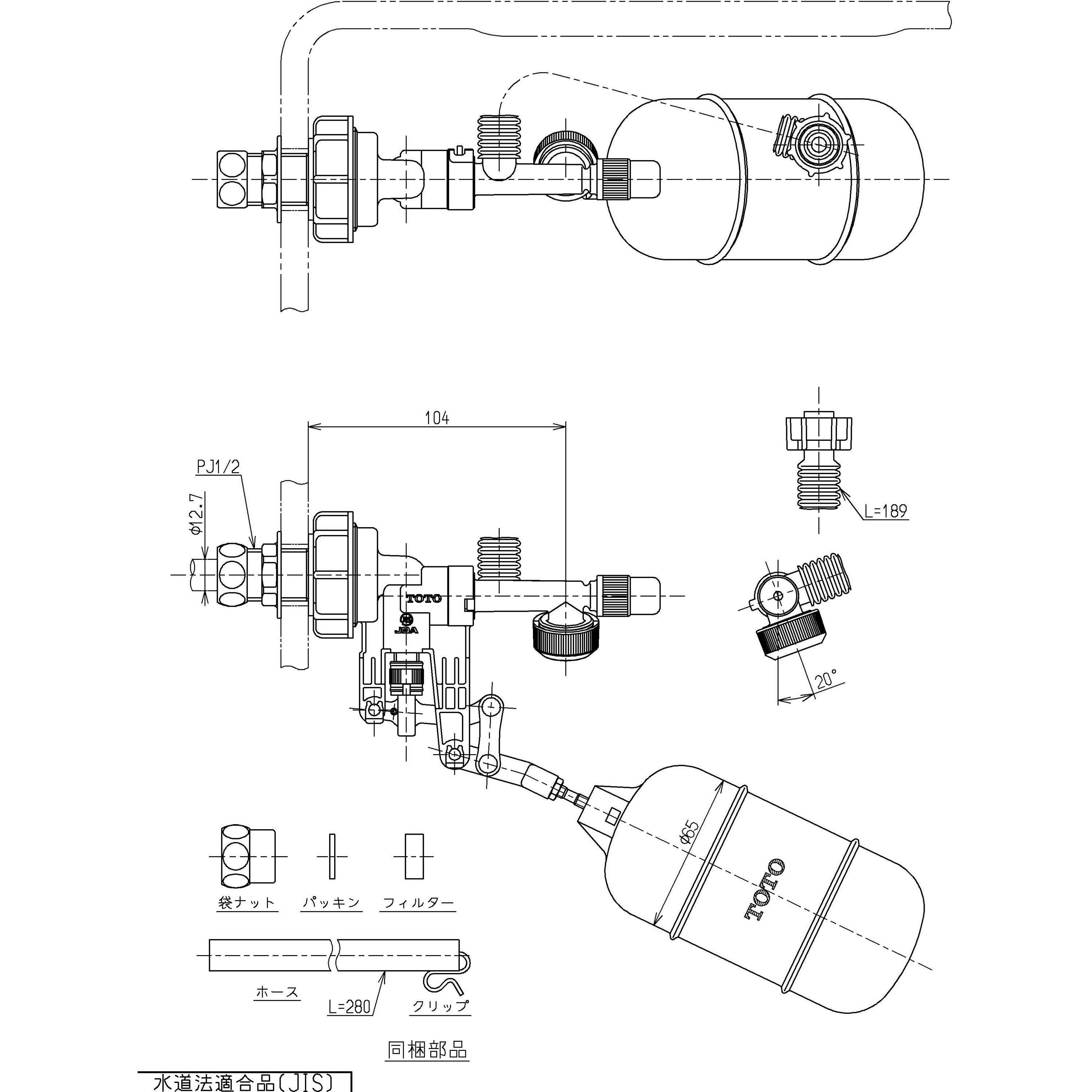 THS8AF 横形ロータンク用ボールタップ(寒冷地用) CSタイプ TOTO 手洗付用 THS8AF - 【通販モノタロウ】