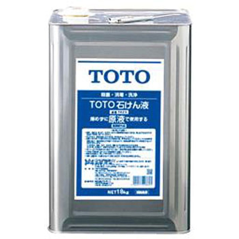 THZ5 石けん液 TOTO 原液タイプ 業務用 【通販モノタロウ】