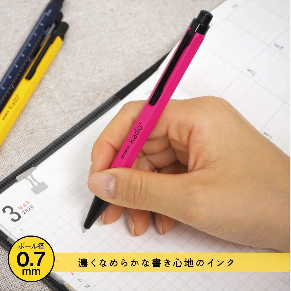 BA104-MZ カドカド ボールペン 1本 ゼブラ 【通販モノタロウ】