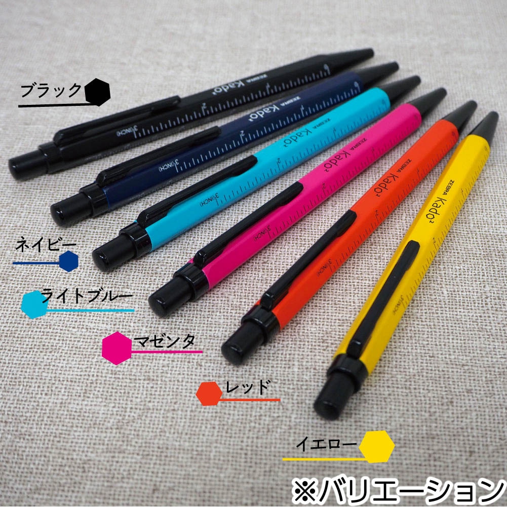 BA104-LB カドカド ボールペン 1本 ゼブラ 【通販モノタロウ】