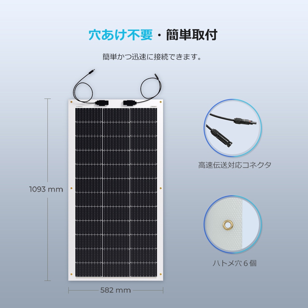 RNG-100DB-H-G3-JP フレキシブルソーラーパネル 1枚 RENOGY JAPAN