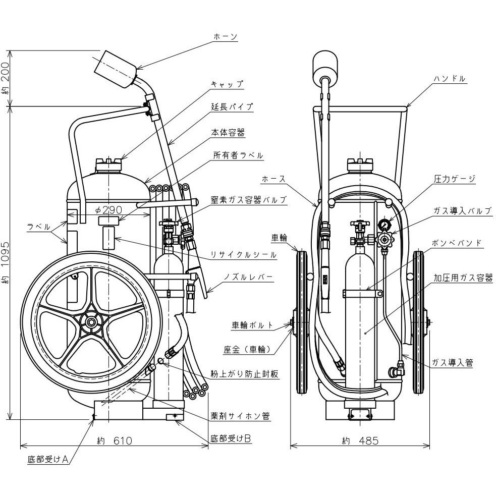 MMFC100 リサイクルシール付 特殊消火剤散布器 メタレックスML