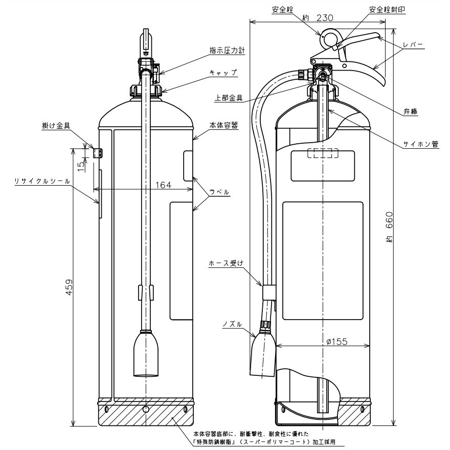MAF20 リサイクルシール付 特殊消火剤散布器 アルキレックス【マイテックスシリーズ】 モリタ宮田 20型 薬剤量6kg