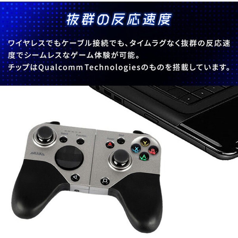 SHAKSーS5I XGRIP スマホ用ゲームパッド 1個 マリン商事 【通販