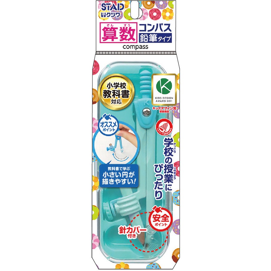 Cp213mt 算数コンパス鉛筆用 1個 クツワ 通販サイトmonotaro