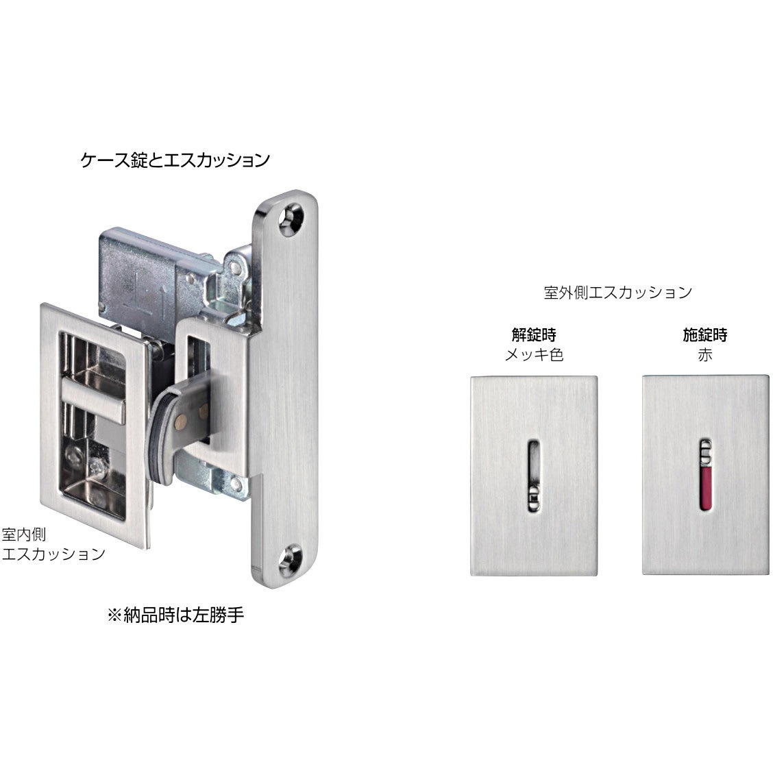 FK4560-F3 アウトセット引戸鎌錠 アトムリビンテック 対応戸厚33～40mm  FK4560-F3