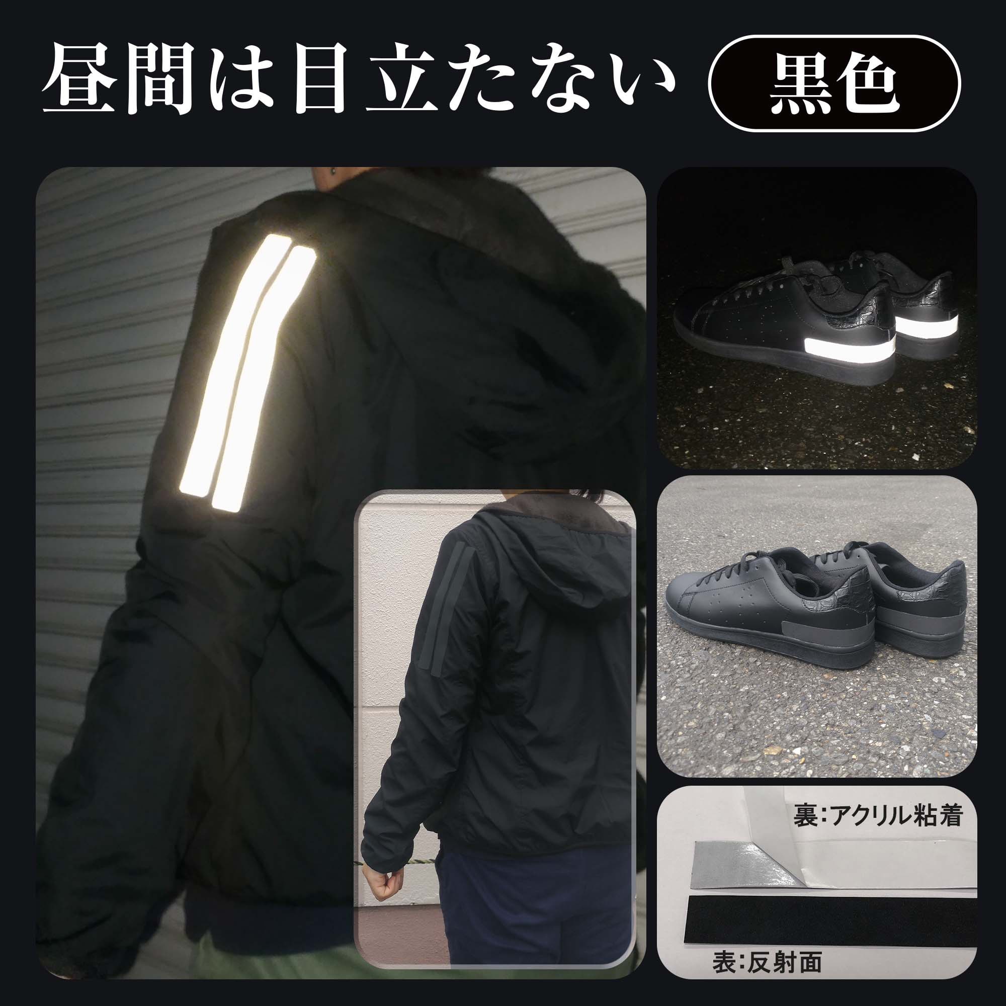 3m 反射テープ 布用 販売済み